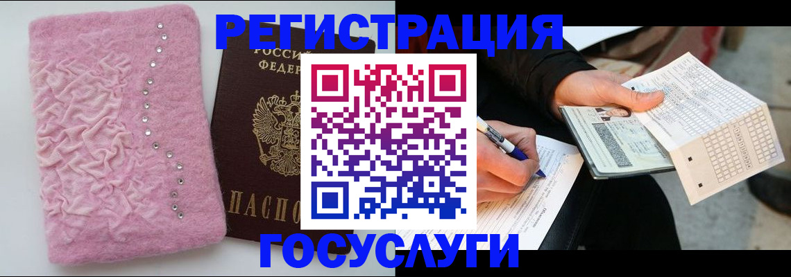 прописка в квартире в Мамадыше